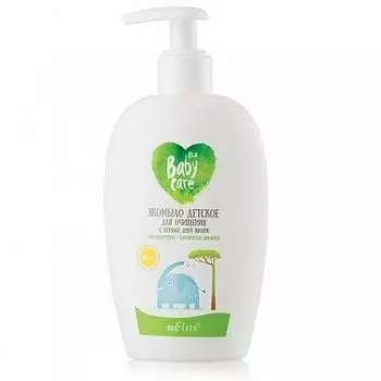Мыло-Эко детское для очищения с первых дней жизни Baby Care Белита 260 мл