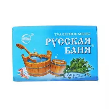 Мыло туалетное для любого типа кожи Русская баня Береза Свобода 100г