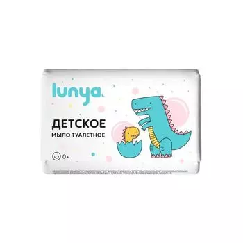 Мыло твердое динозавр Lunya 100г