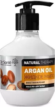 Мыло жидкое Argan Oil Dr.Sante Natural Therapy Elfa/Эльфа 250мл