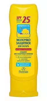 Молочко для загара для лица и тела защитное водостойкое SPF25 Floresan/Флоресан 125мл