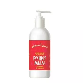 Мыло жидкое Клубника со сливками Лёгкий день Profy Mill/Профи Милл 400мл