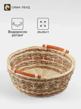 Корзина плетеная, 282811 см, ротанг