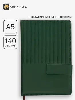 Ежедневник недатированный, а5, 140л, клетка, обл.кожзам, с хлястиком, полоски изумрудный