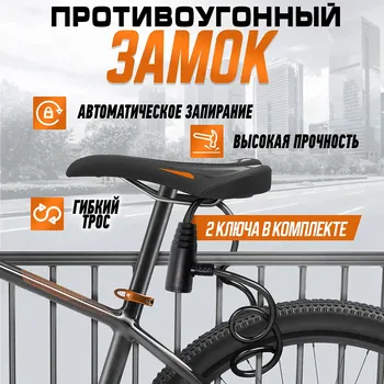 Замок навесной велосипедный lockland, 8х800 мм, английский ключ с пластиковой ручкой