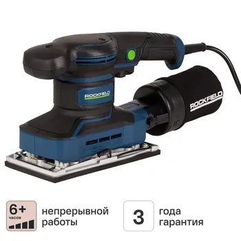 Вибрационная шлифмашина сетевая Rockfield RF26FS, 260 Вт, 90x187 мм