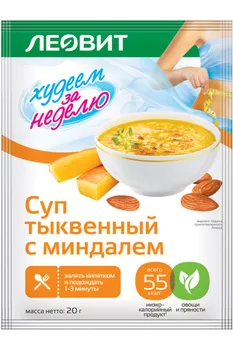 Суп Худеем за неделю тыквенный с миндалем, 20 г