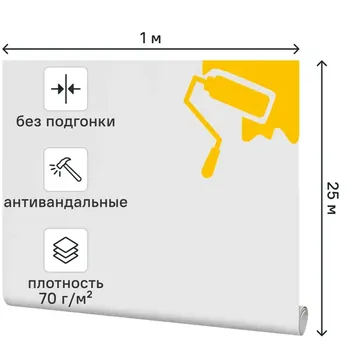 Стеклообои Р12 Рогожка лёгкая 1x25 м 70 г/м2