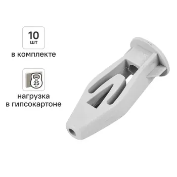 Дюбель-бабочка для гипсокартона 8x28 мм 10 шт.