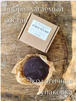 Шампунь концентрат "Мумие и перец" FITOLAND активатор роста, от выпадения, интенсивный 130 гр.