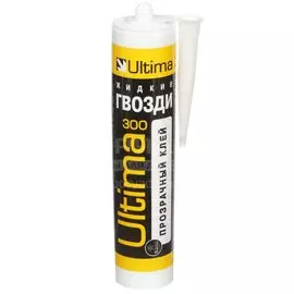 Жидкие гвозди Ultima, 300, 300 г, для внутренних и наружных работ, бесцветные, VADHES30025
