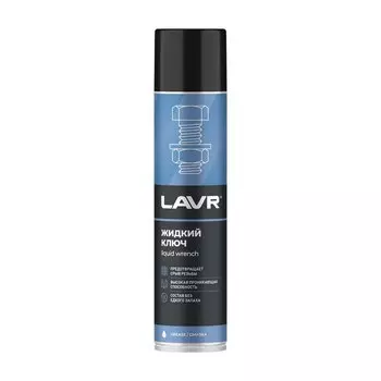 Жидкий ключ Lavr, 400 мл, аэрозоль, Ln1491