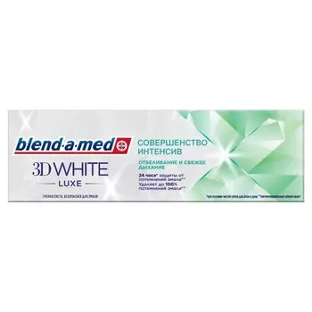 Зубная паста Blend-a-med, 3D White Luxe Совершенство интенсив, 75 мл