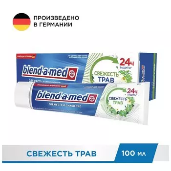 Зубная паста Blend-a-med, Свежесть трав, 100 мл