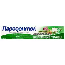 Зубная паста Пародонтол, Лечебные травы, 63 г