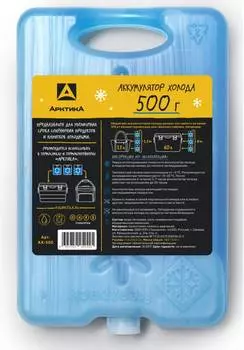 Аккумулятор холода Арктика АХ-500Х голубой (упак.:1шт)