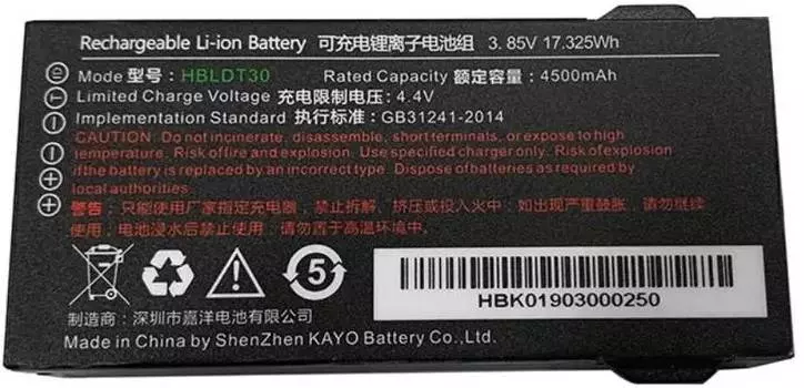 Аккумулятор Urovo ACCDT30-HBLDT30S 3.85V 4500mAh (упак.:1шт)