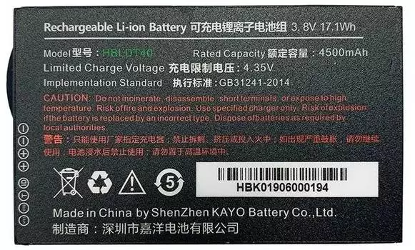 Аккумулятор Urovo ACCDT40-HBLDT40S 3.8V 4500mAh (упак.:1шт)