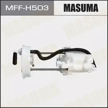 Топливный фильтр MASUMA MFF-H503 Honda Accord/Civic/CR-V/HR-V 1.4-2.2 94>