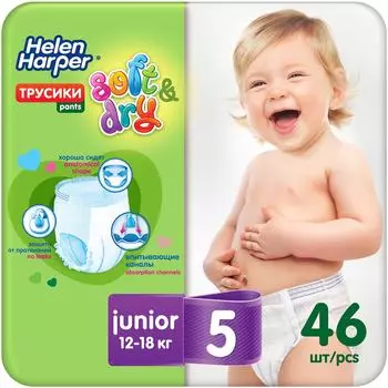 Трусики-подгузники Helen Harper Soft&Dry №5 12-18кг 46шт