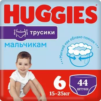 Подгузники трусики Huggies для мальчиков 15-25кг 6 размер 44шт