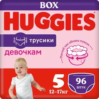 Подгузники трусики Huggies для девочек 12-17кг 5 размер 96шт