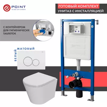 Комплект Point инсталляция Элемент PN45122 + кнопка Point Виктория белая/хром + унитаз Point Виктория