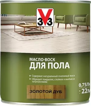 Масло-воск для пола V33 цвет золотой дуб 0.75 л
