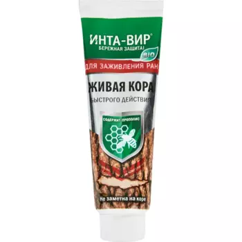 Мастика Био Инта Вир живая кора в тубе 100 гр