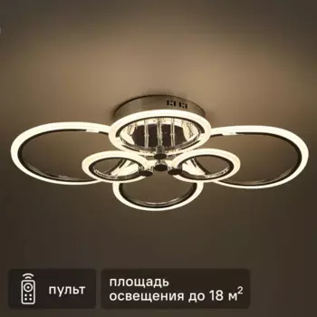 Люстра потолочная Семь огней SF7098/6C-CR LED 132 Вт регулируемый белый свет цвет серый