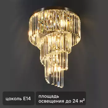 Люстра потолочная Louis 6 ламп 24 м цвет серебристый/прозрачный