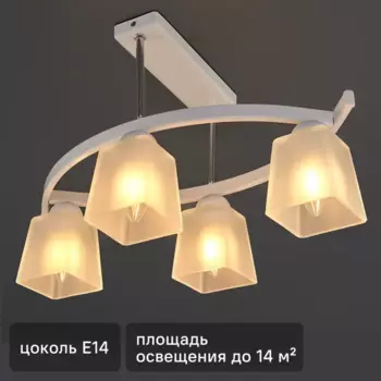 Люстра потолочная Люкс 4 лампы 18 м цвет белый/белый