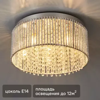 Люстра потолочная Majesty 2124/6P 6 ламп 12 м цвет бесцветный