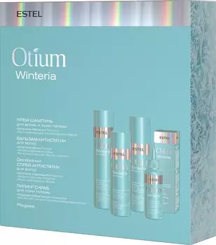 Estel Набор Winteria "Крем-шампунь 250 мл + Бальзам-антистатик 200 мл + Спрей-антистатик 200 мл + Пилинг-скраб 125 мл" (Estel, Otium)