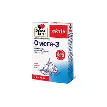 Doppelherz Омега – 3 30 капсул (Doppelherz, Актив)
