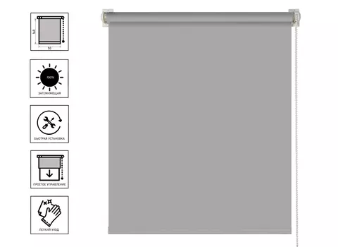 Миниролл Блэкаут Серый 50x160