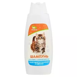 ПИЖОН Шампунь для кошек распутывающий, для длинной шерсти 250