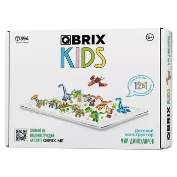 Конструктор QBRIX KIDS "Мир динозавров"