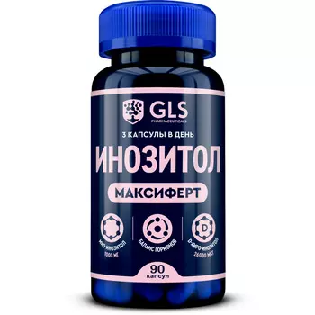 Инозитол «Максиферт» 1000 мг, витамины для женщин, 90 капсул