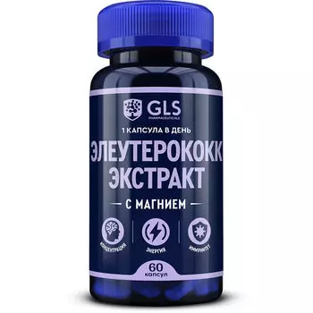 Элеутерококк экстракт с магнием, для нервной системы, мозга и энергии, 60 капсул