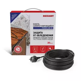 Кабель греющий саморегулирующийся POWER Line 30SRL-2CR 15M 15м/450Вт REXANT