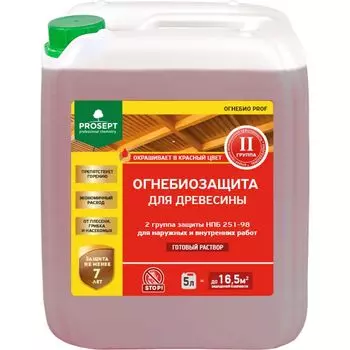 Огнебиозащита для древесины Prosept Огнебио Prof, 2ая группа, 5л