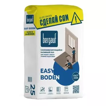 Наливной пол Bergauf Easy Boden Smart, 25 кг
