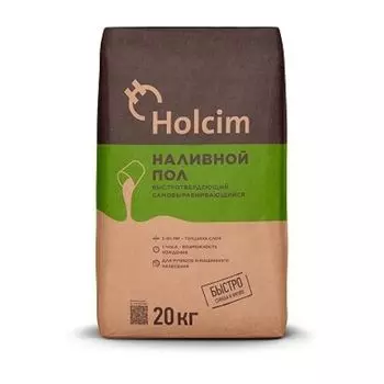 Наливной пол цементный Holcim (3 до 80 мм) 20 кг