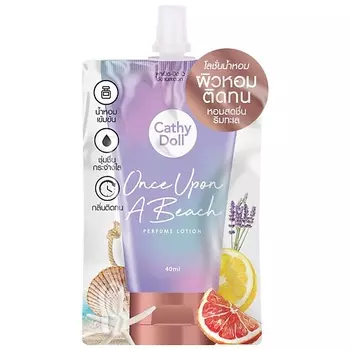 CATHY DOLL Лосьон для тела парфюмированный Once Upon A Beach