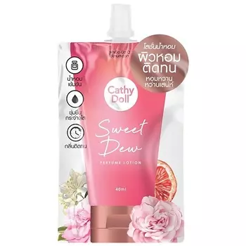 CATHY DOLL Лосьон для тела парфюмированный Sweet Dew