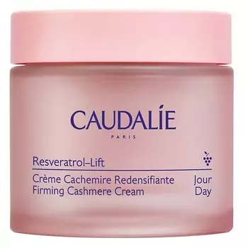 CAUDALIE Крем-кашемир для лица Укрепляющий дневной Resveratrol Lift