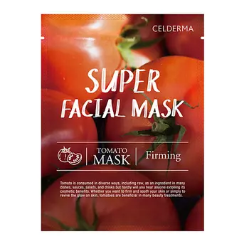 CELDERMA Маска для лица с экстрактом томата (для упругости кожи) 23.0