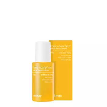 CELIMAX Сыворотка для лица осветляющая Pore+Dark Spot Brightening Serum