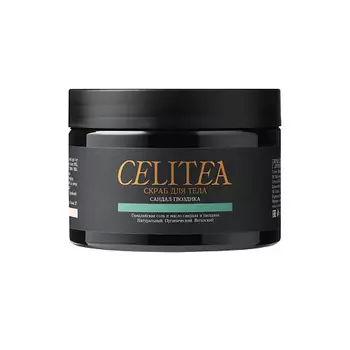 CELITEA Скраб для тела с ароматом сандала и гвозики 300.0